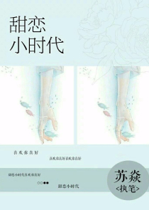 杨凌传小说免费阅读
