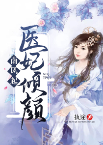 独家婚宠：蜜爱天价逃妻