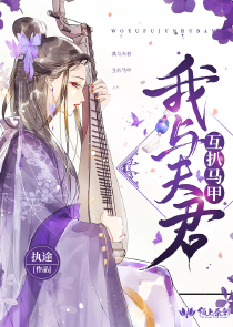 噬魂师玛嘉和soul同人h