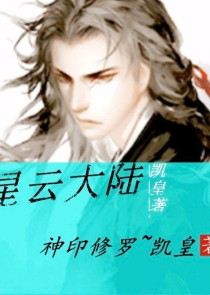 师尊太难了