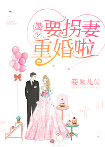 亿万秘婚神秘墨少免费