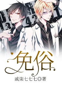 王者：开局国服李白