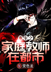 內衣辦公室動漫在線觀看