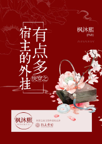 青苔与向日葵