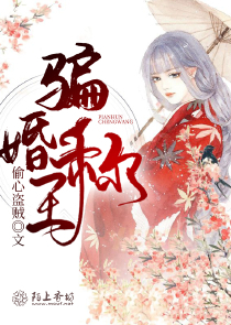 张柏芝滟门照pdf