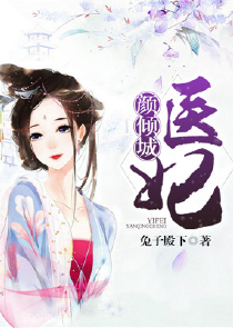 弃