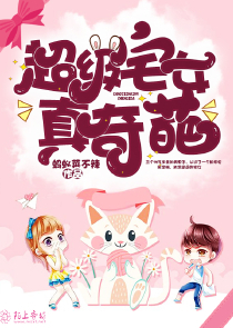 把筷子放屁眼裡女作1000字