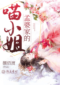 我是御史，开局痛斥女帝