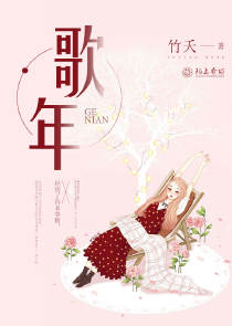 天覆之劫