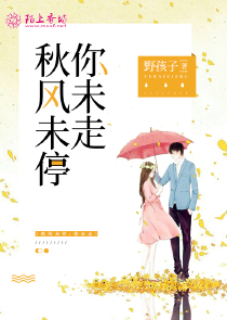 致命囚宠:总裁放过我