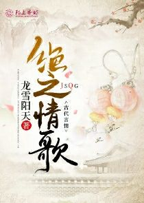 刚调任团长，手下有个兵叫胡八一