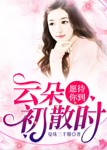 念念相随