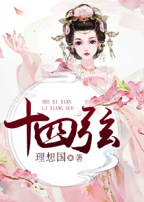 时光隔山海免费全本小说
