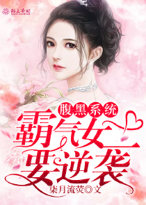 暗夏归生