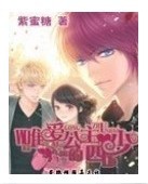 山村老尸6之山边棺材店