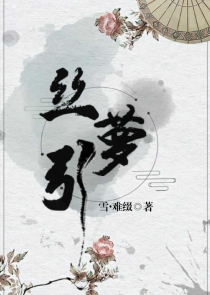 女子恋爱公式免费观看