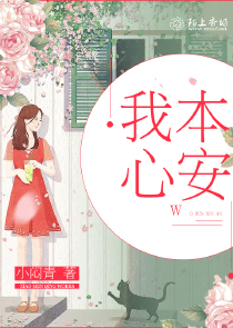 代嫁新娘3丑妻传奇下