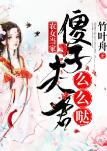 西游开局签到盘古精血