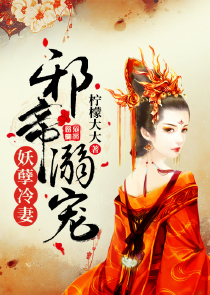 bl父子年上寵文肉多