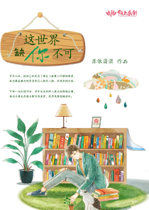 重生再世为我