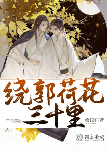 上絲襪乾媽