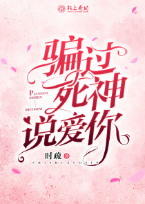 F班的恶魔殿下