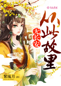 万界逍遥我为师