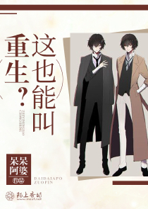 偶像来袭：小姐你别逃
