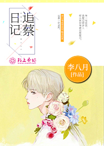 邻居弟弟成我男朋友后我穿越了