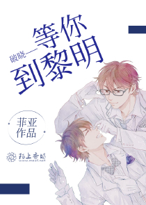 色慾麻將