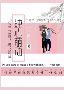 好看的出版校园小说