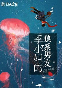 异火阴阳双炎