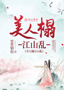 可惜没有在一起