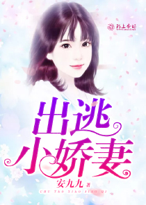 先婚后爱老公轻点宠