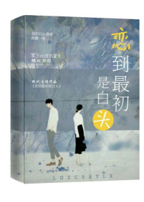 烽火逃兵恢复更新了