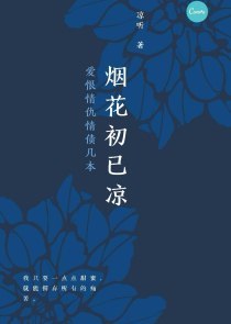 师弟txt