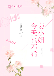 花旦