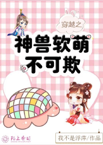 我的魔法学院动画片