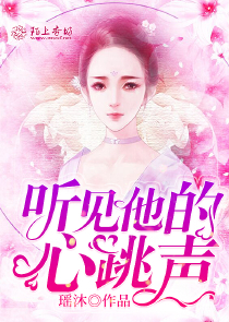 白潔福伯