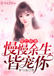 何等有幸配成双原创小说