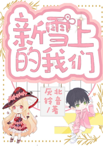 鸿涟羽