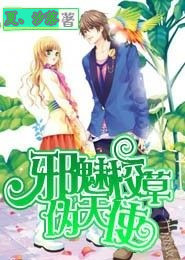《虚拟宠爱》