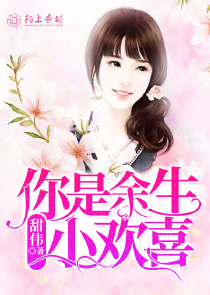 小时代下