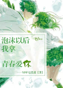 满天繁星也不及你是什么意思