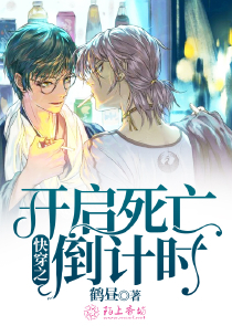 要做就做学霸的男朋友