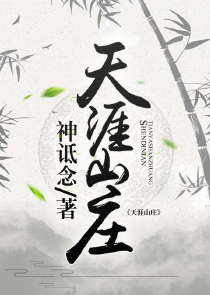 天下畫妖嬈書