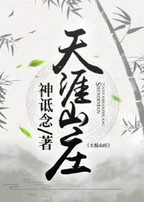 丞相大人，将军他又在作死