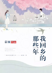 创客小说网