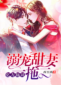 海洋球
