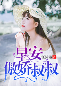 请待我遇见你
